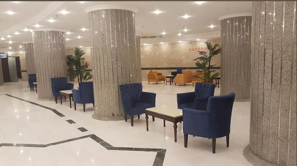 شقق الحرم المسارات 2 La Mecque