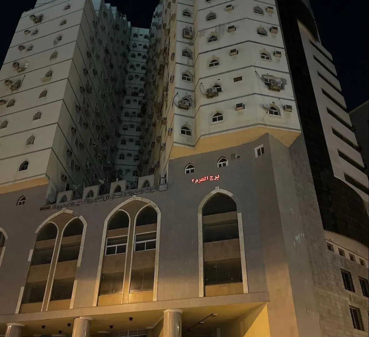 شقق الحرم المسارات 2 0*, La Mecque Arabie saoudite