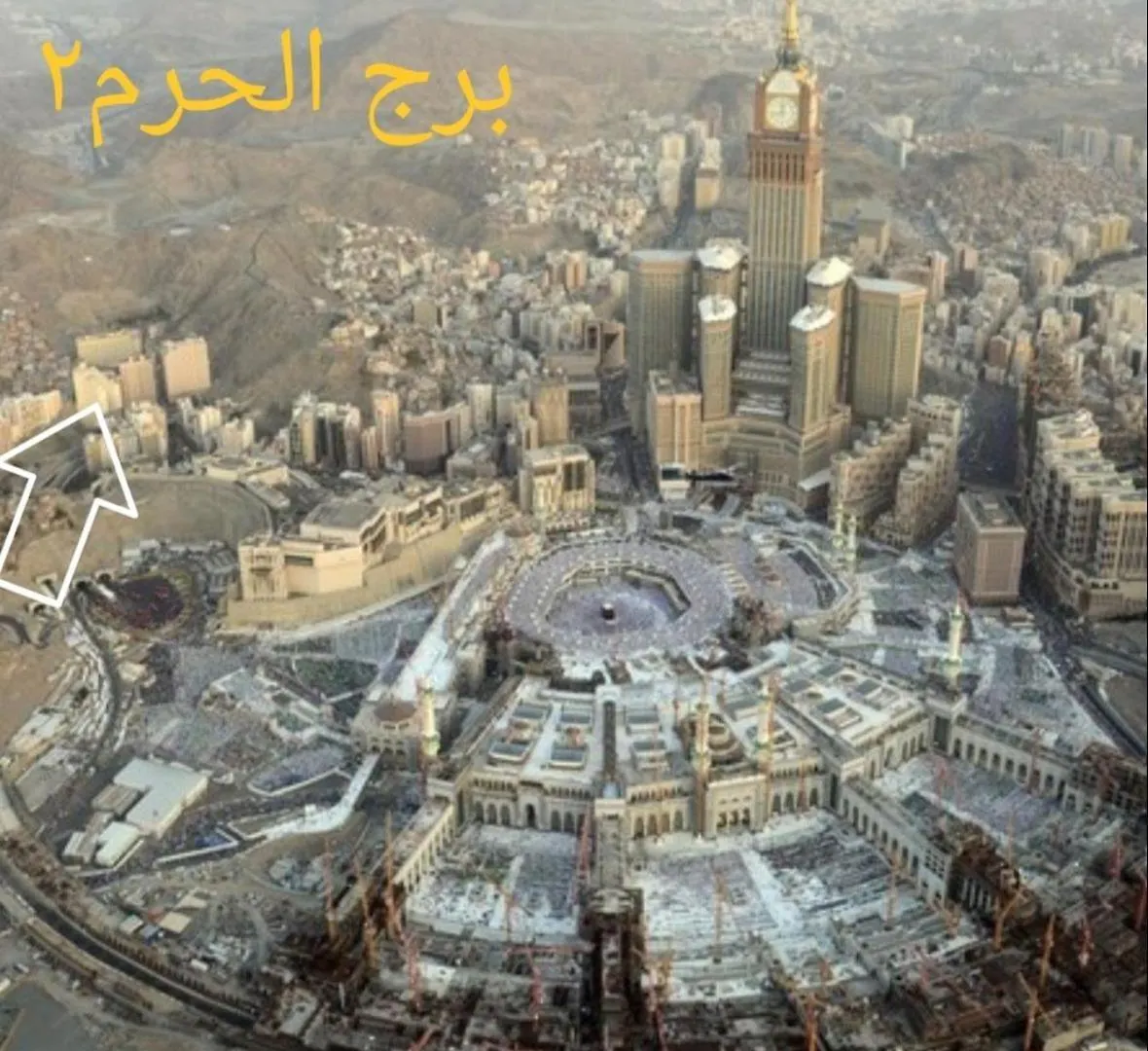 شقق الحرم المسارات 2